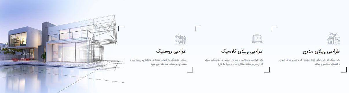 نقشه سقف متحرک